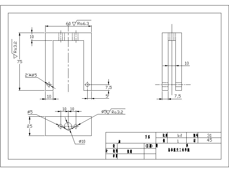 一种五自由度串联机器人的设计含三维二维说明书